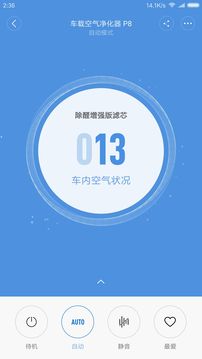 魔潔兔截圖