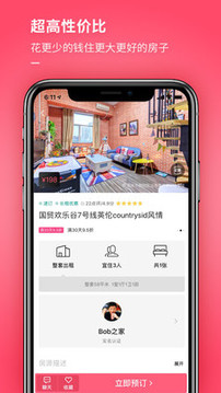 小豬截圖