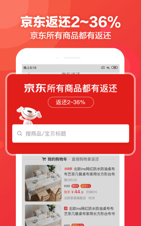 返還網(wǎng)截圖預(yù)覽