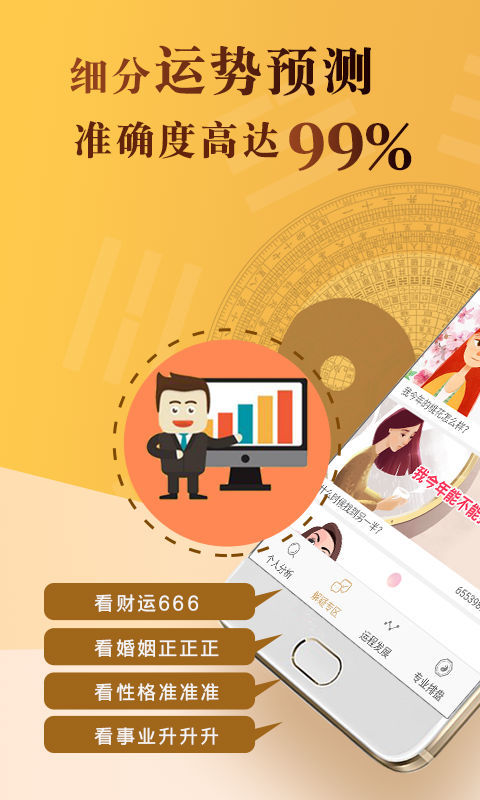 八字命理工作室招聘信息 月薪两万招不到人？这个职业正在颠覆年轻人的就业观
