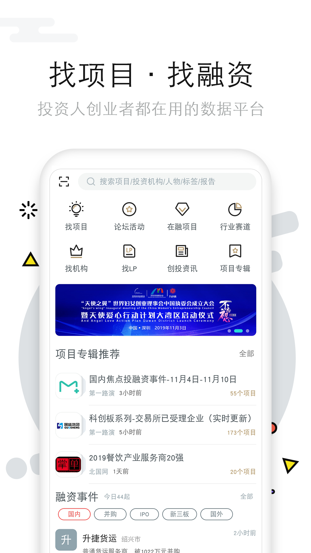 第一路演v5.6.0截图1