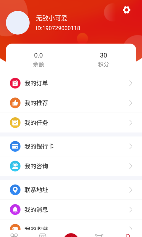 众法网截图5