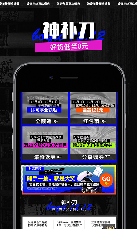 波奇寵物截圖預(yù)覽