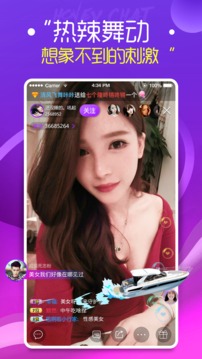 蜜瘋直播截圖