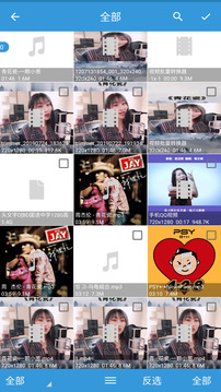 MP3提取轉(zhuǎn)換器截圖