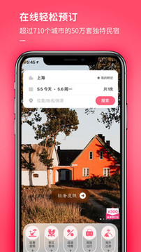小豬截圖