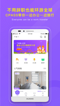 CPASS截圖