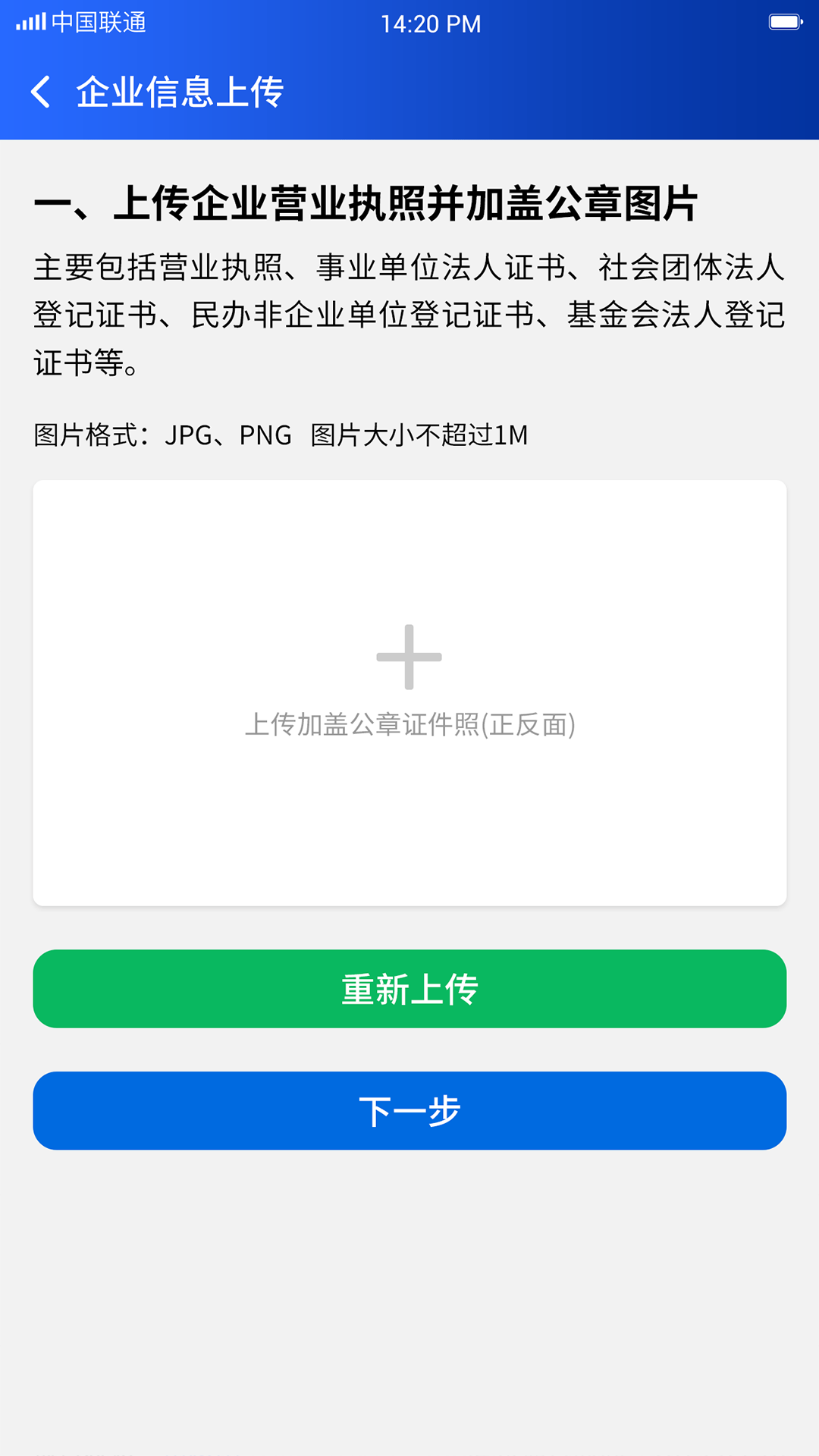 修立信截图4