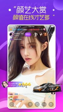 蜜瘋直播截圖