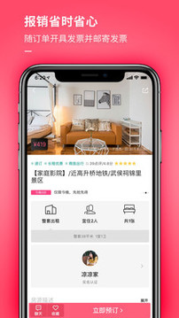 小豬截圖
