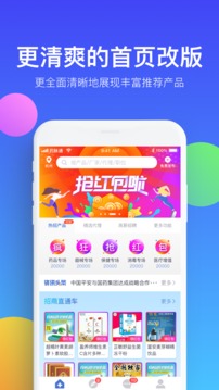 藥脈通截圖