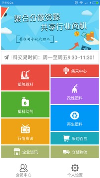 普拉司截圖