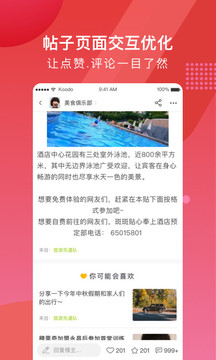 19樓截圖
