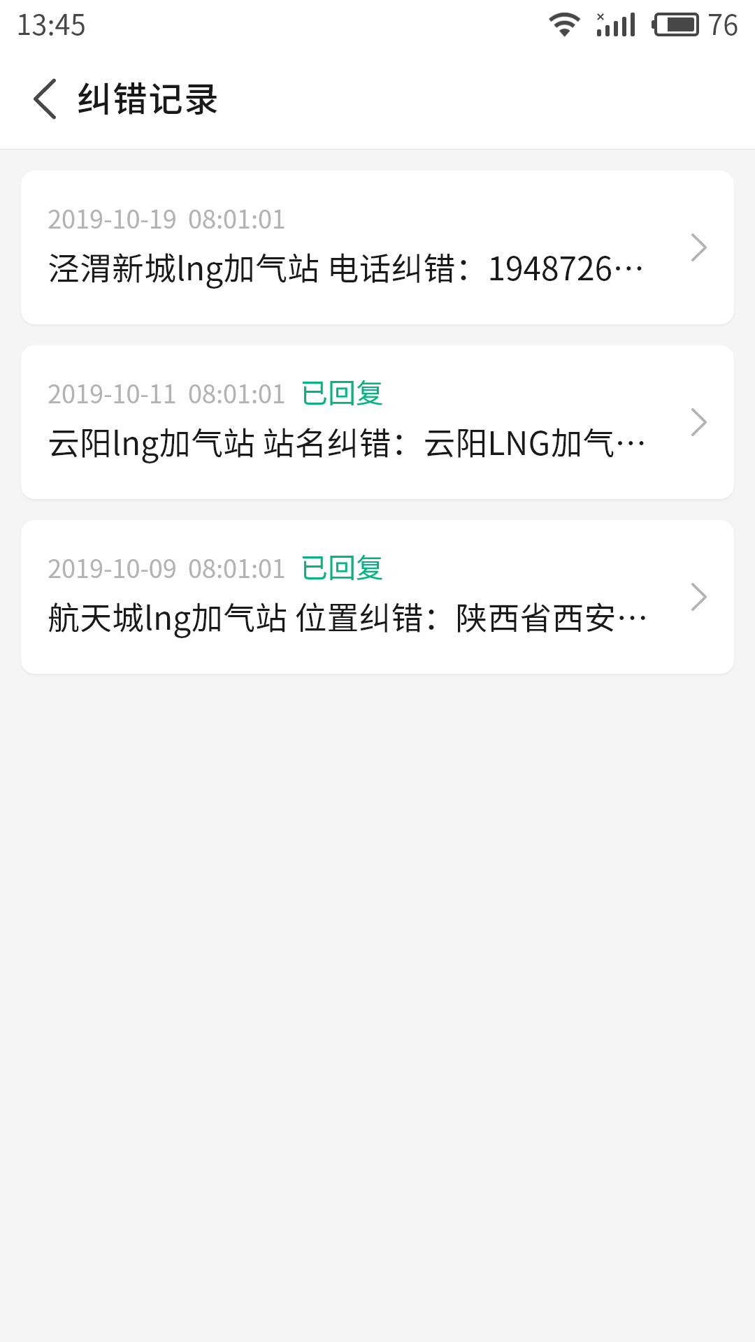 司集截圖預(yù)覽