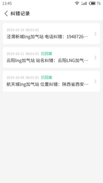 司集截圖