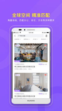 CPASS截圖