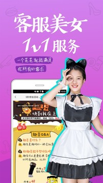 趣網(wǎng)情趣商城截圖