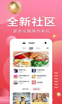 美唄整形截圖