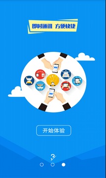 子貴校園截圖