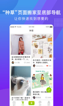 19樓截圖