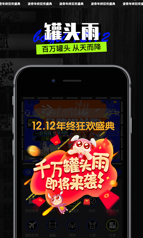 波奇寵物截圖預(yù)覽