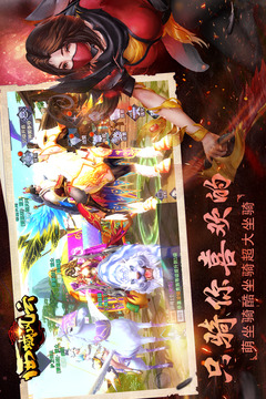 西域風云截圖