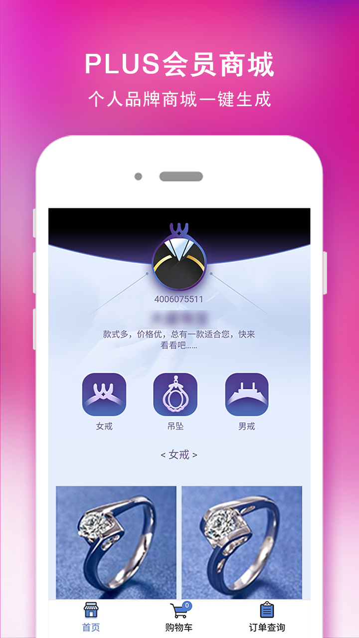 找托截圖預(yù)覽