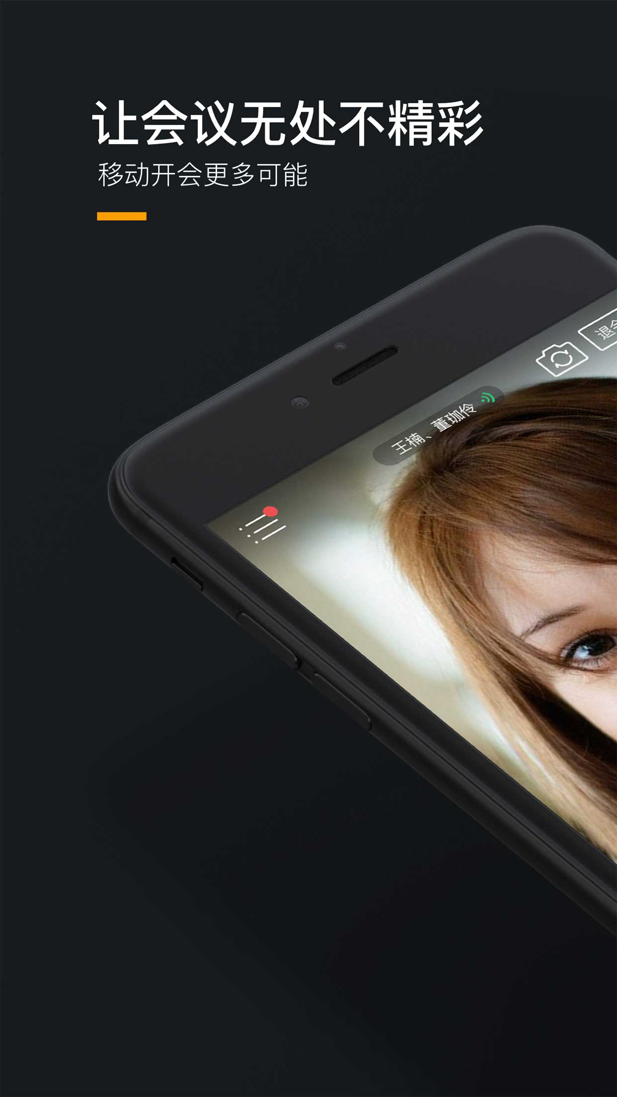 全時(shí)云會(huì)議截圖預(yù)覽