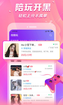 求带处CP截图