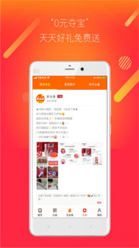 折頭條截圖