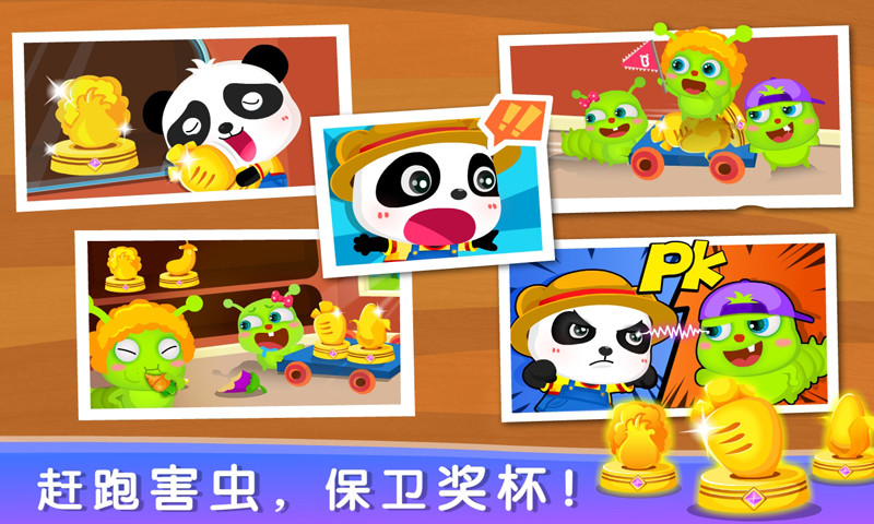 數(shù)學農(nóng)場截圖預覽