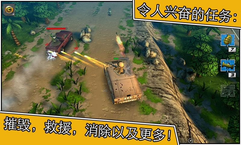 特種部隊2截圖預覽