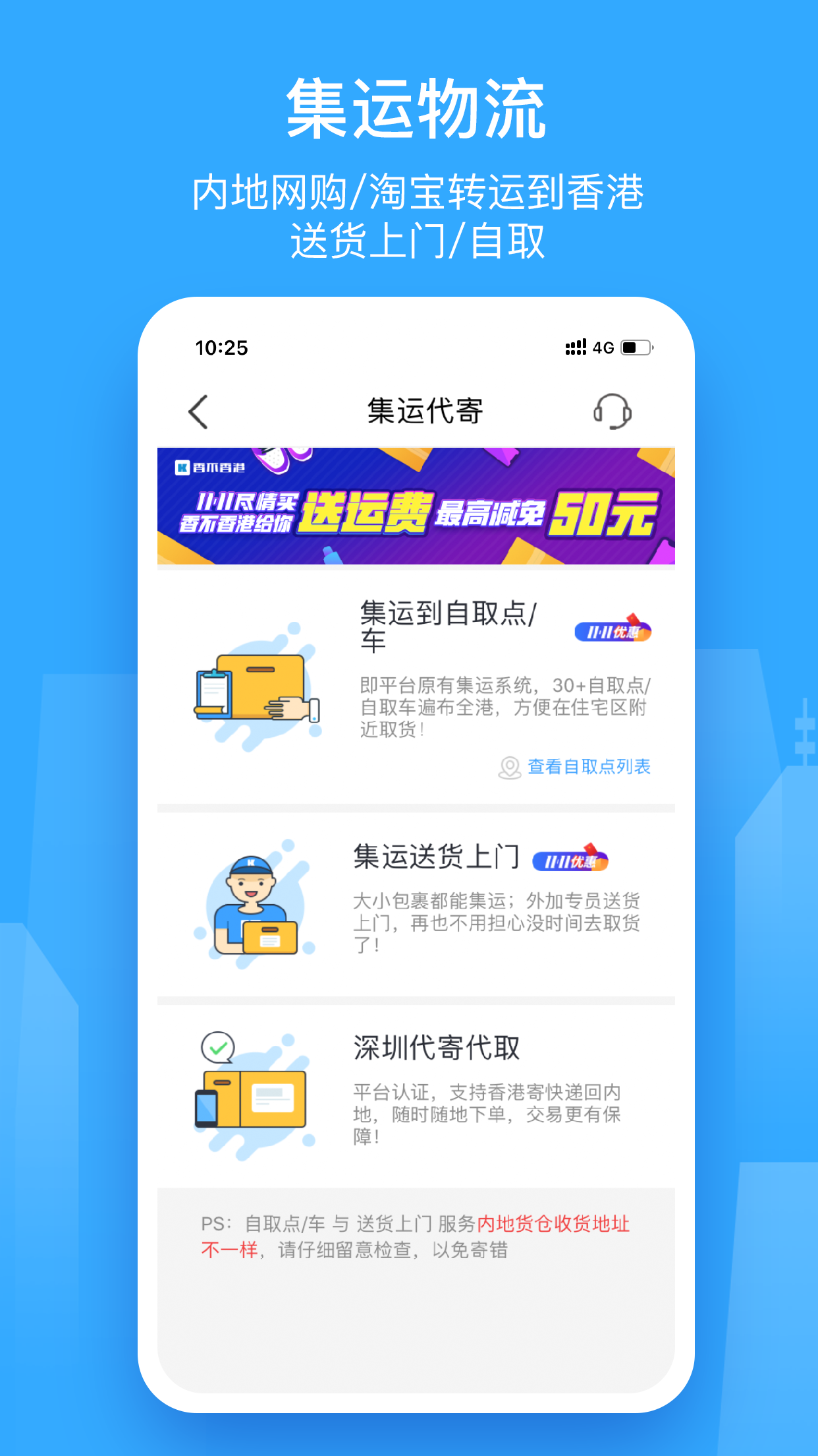 香不香港截圖預(yù)覽