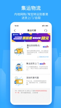 香不香港截圖