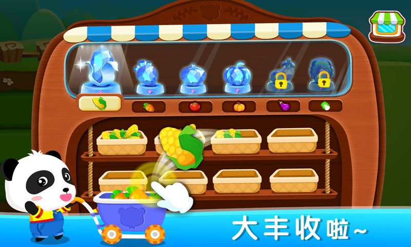 數(shù)學農(nóng)場截圖預覽