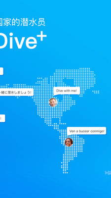 Dive+截圖預(yù)覽