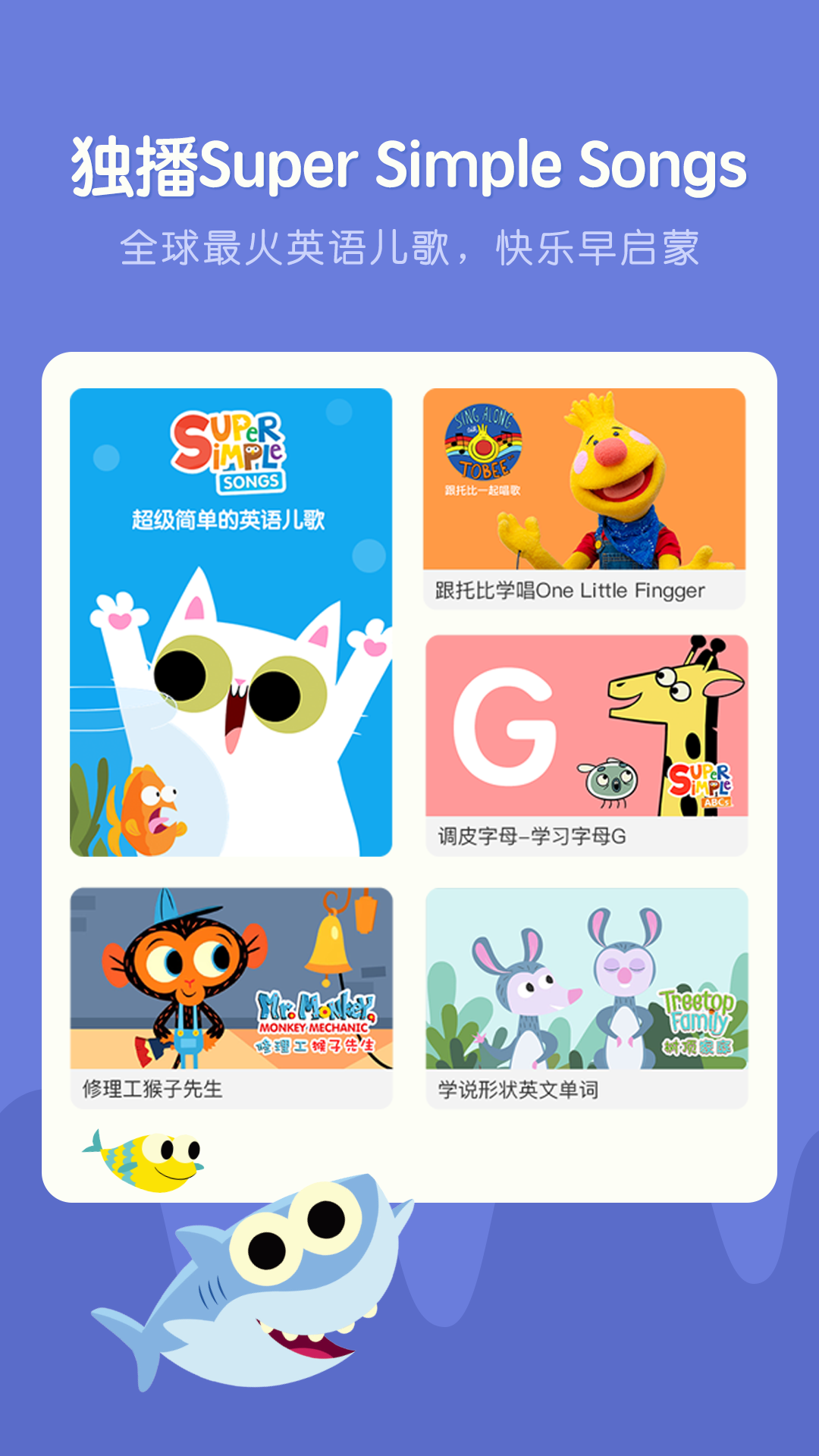 小小優(yōu)趣截圖預(yù)覽