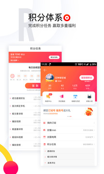 封面新聞截圖