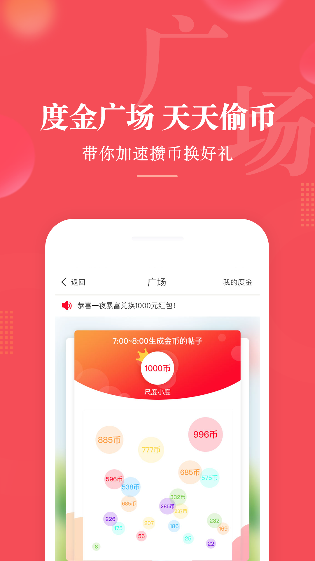 尺度截圖預(yù)覽