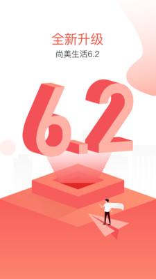 AA旅行截圖預覽