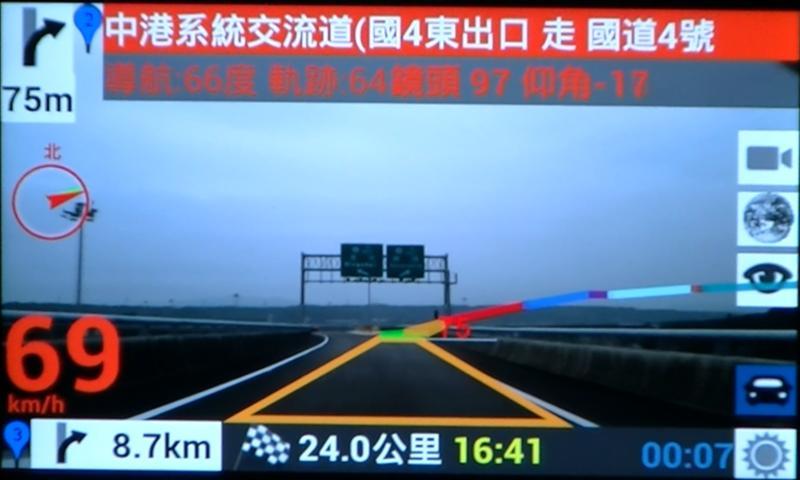 AR DRIVE汽车实景导航截图7