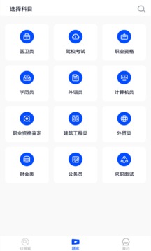 考試答案截圖