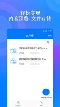 免费拍照翻译 110_b8aa83b88382484590971e47a82147a5_234x360.jpg