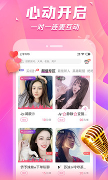 求帶處CP截圖