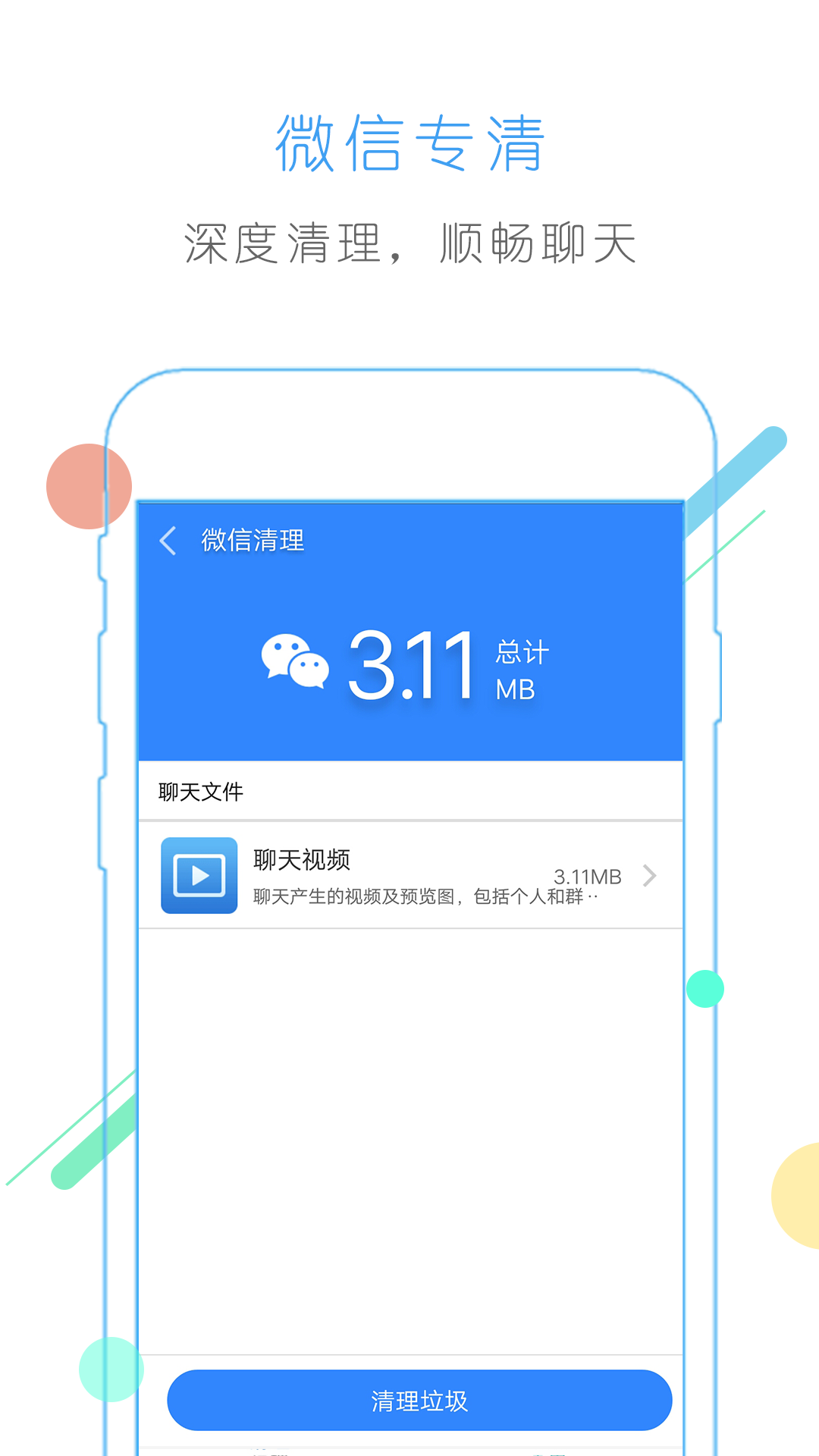 110_191bcffabcf93dd37cc0ed7957f61163.png