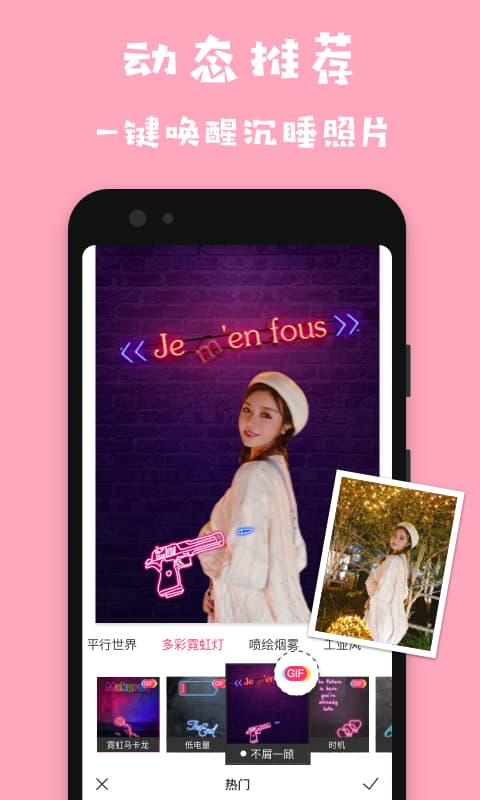 馬卡龍截圖預(yù)覽