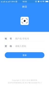 映目截圖