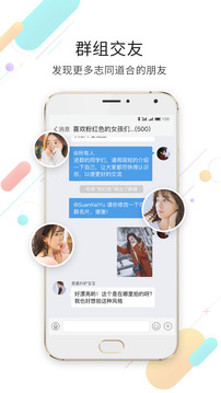 延邊大事爆截圖