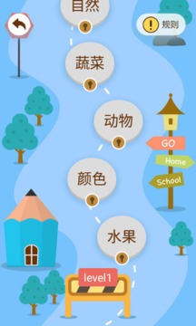朗朗學(xué)說話家長端截圖