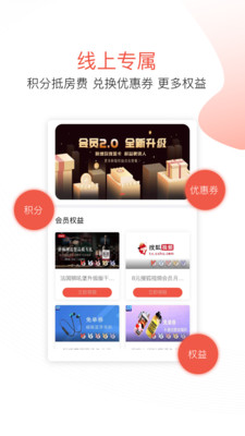 AA旅行截圖預覽